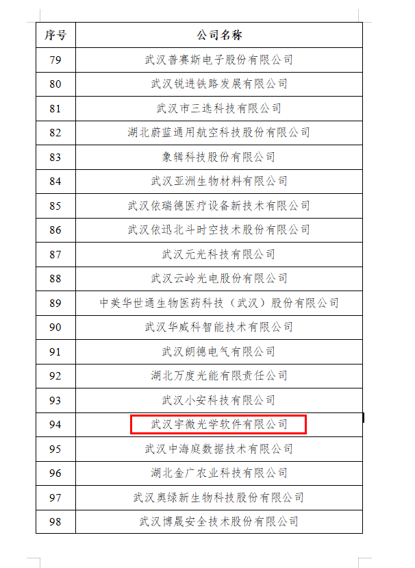 微信圖片_20231201172207.png 微信圖片_20231201172207.png